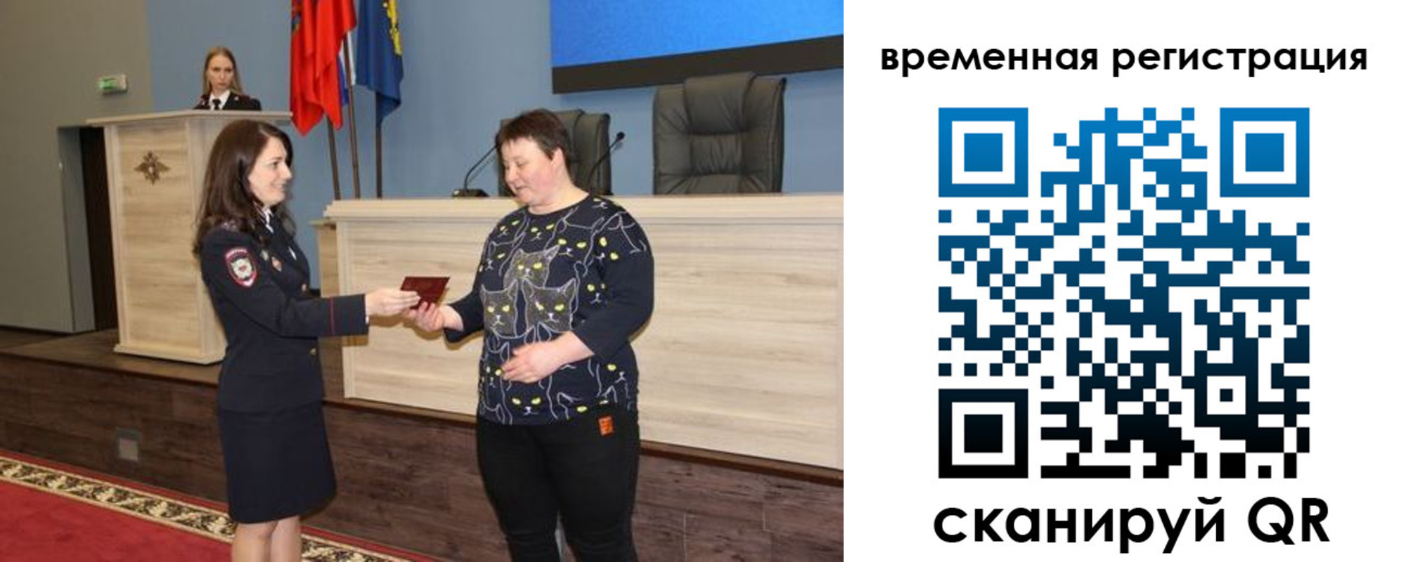 прописка для военкомата в Коврове