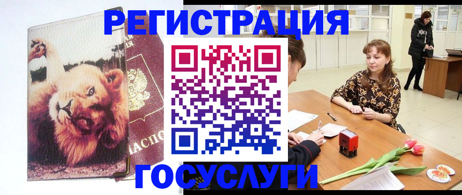 пропишу в квартире в Коврове