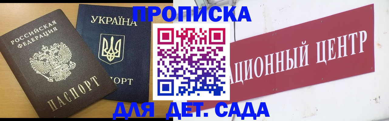 временная регистрация поиск в Коврове